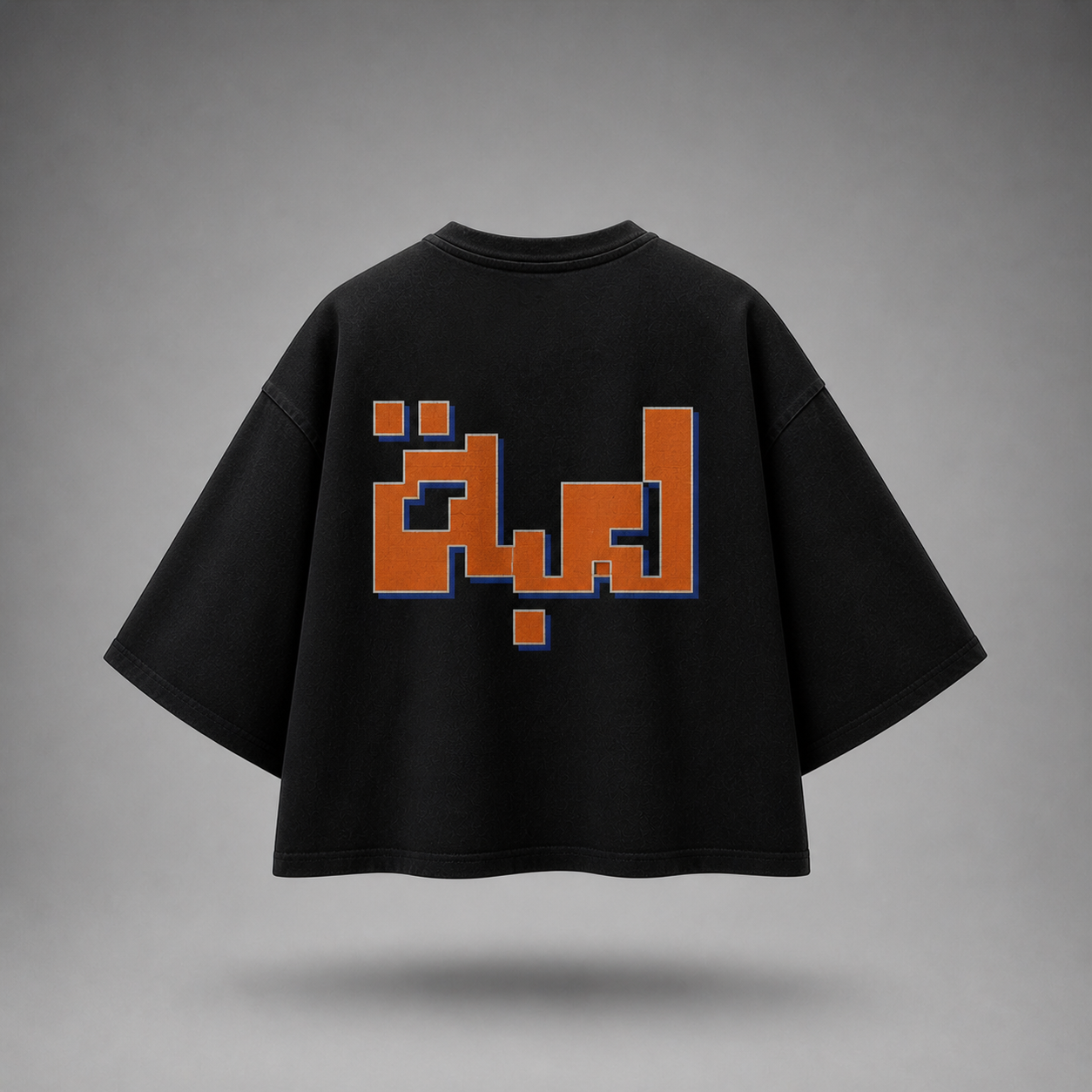 Hiba Oversized Graphic T-Shirt