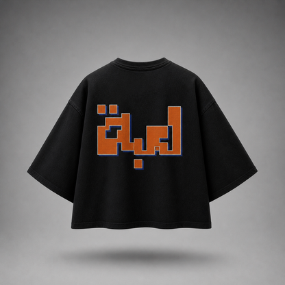 Hiba Oversized Graphic T-Shirt