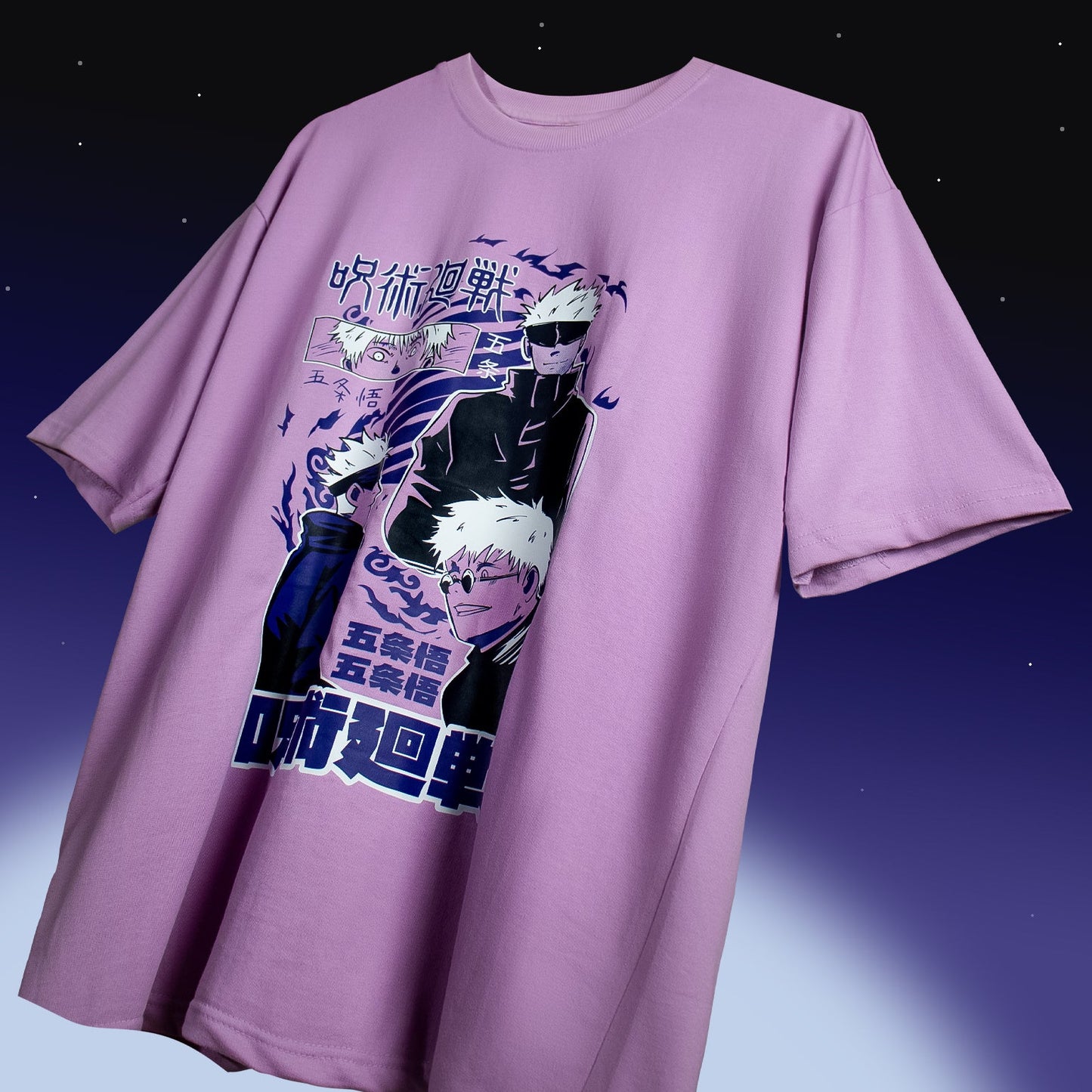 Surge of Power / Gojo Oversized T-shirt